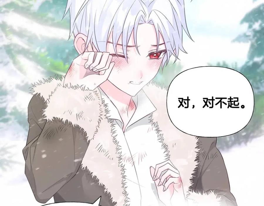 第47话 闹别扭19