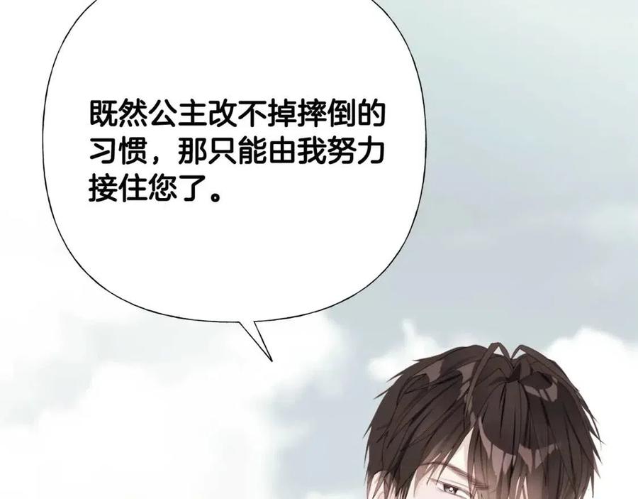 第41话 追悼会2
