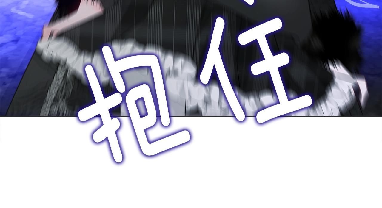 第43话 被封印的龙蛋90