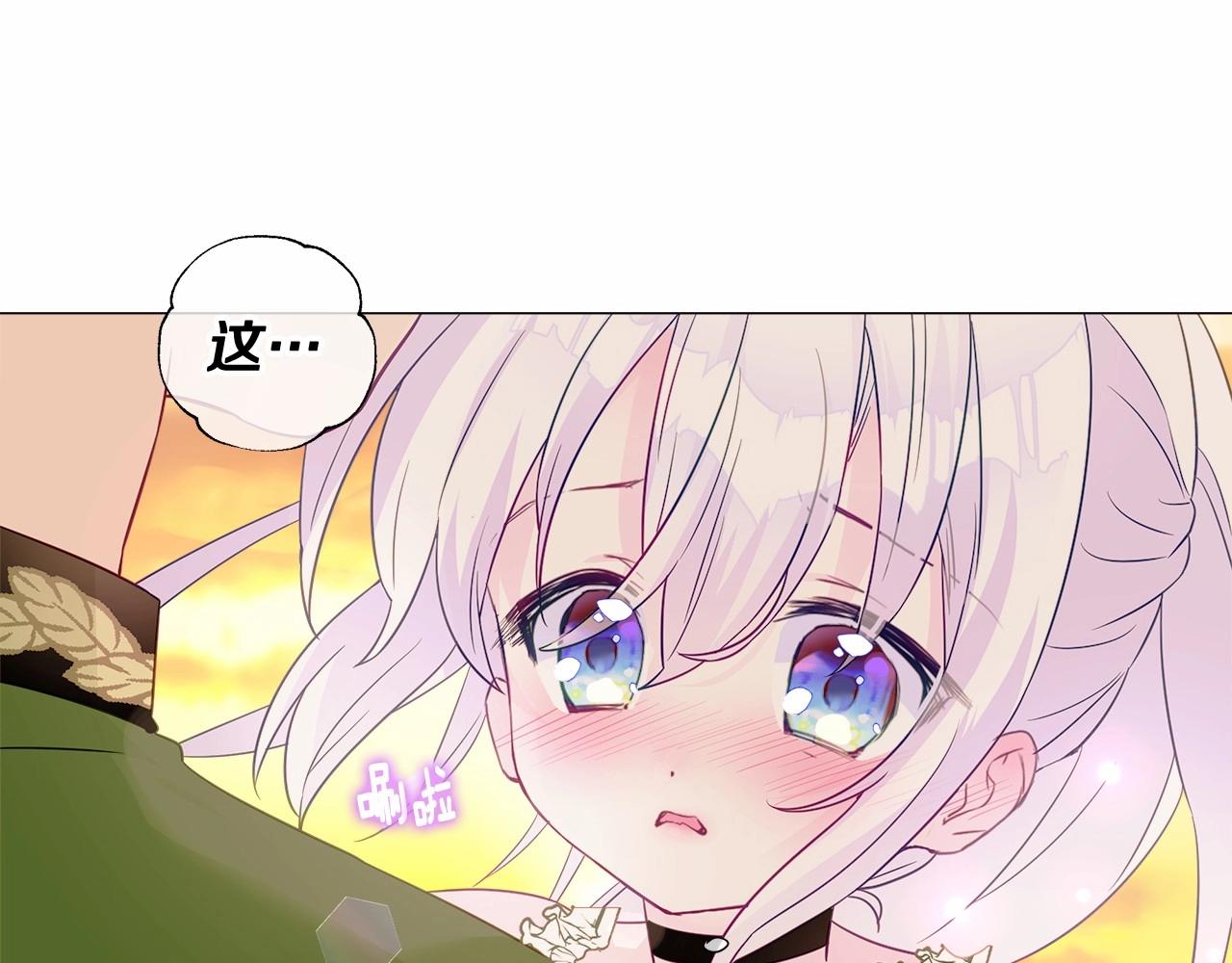 第15话 成为钟塔上的公主125