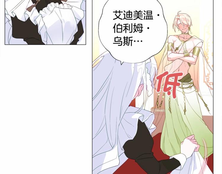 第4话 和第二个爸爸见面（1）49