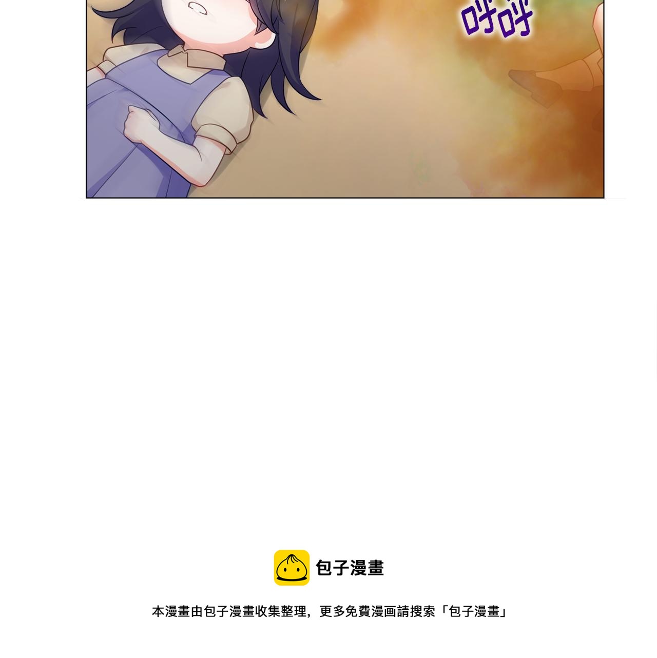 第59话 爸爸生气了150