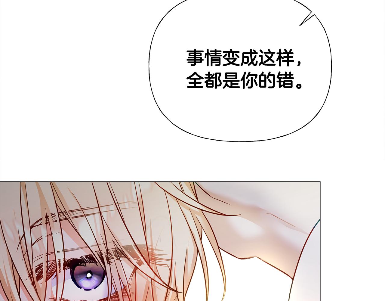 第75话美救英雄101