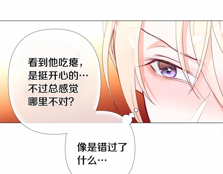 第4话 和第二个爸爸见面（1）169