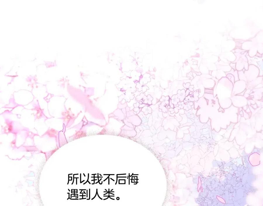 第55话 做出选择194