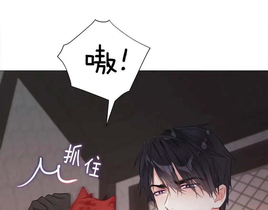 第48话 求和好31