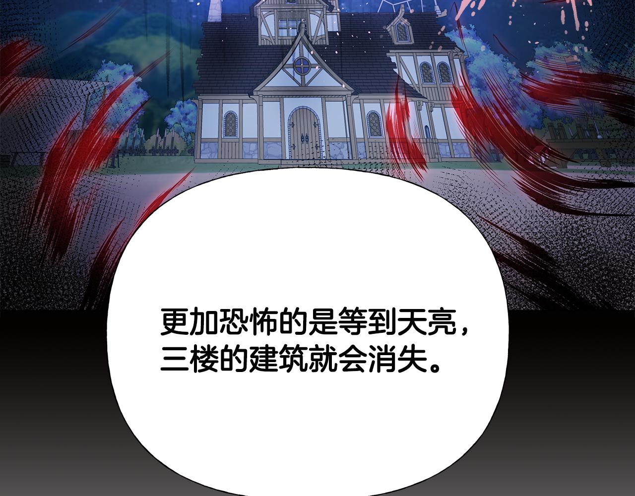 第65话 害怕109