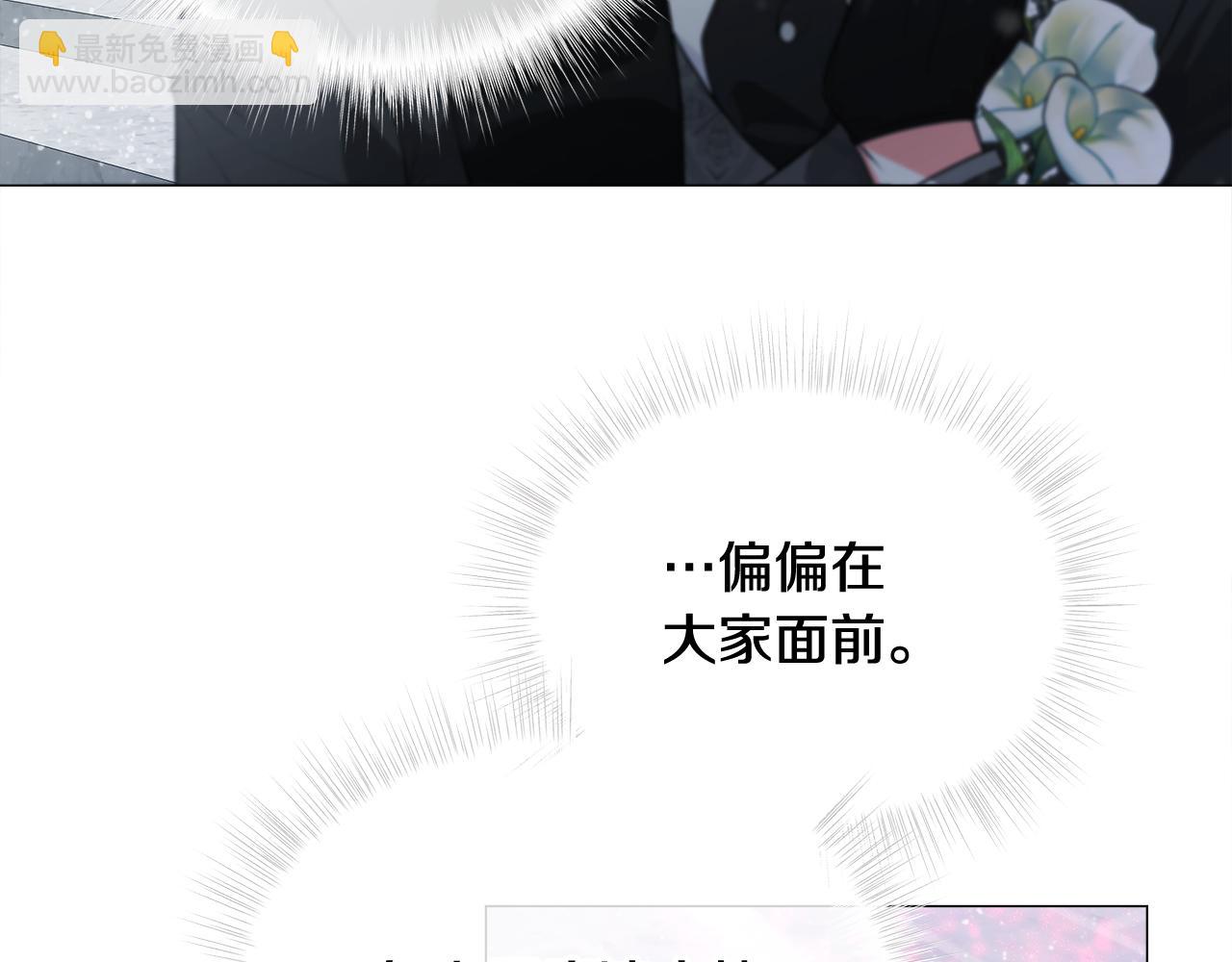 第42话 我被绑架了？54