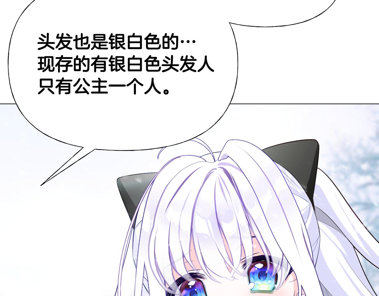 第45话 萝卜腿？！157