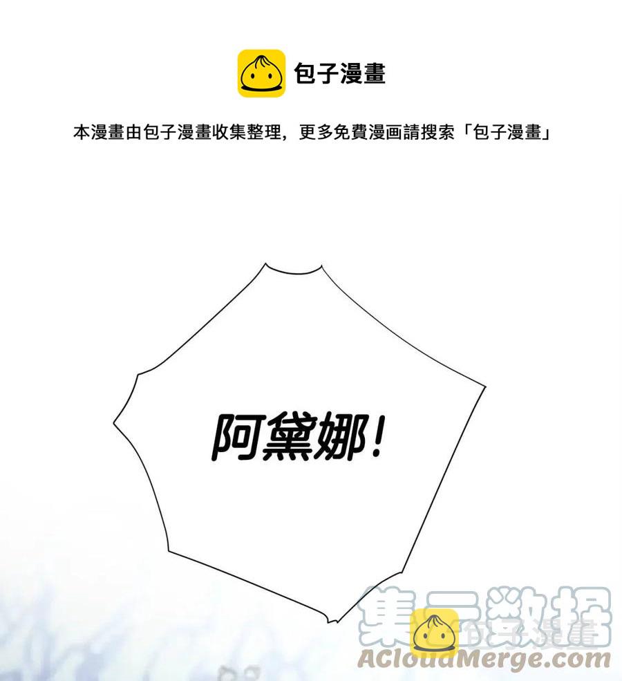 第55话 做出选择148