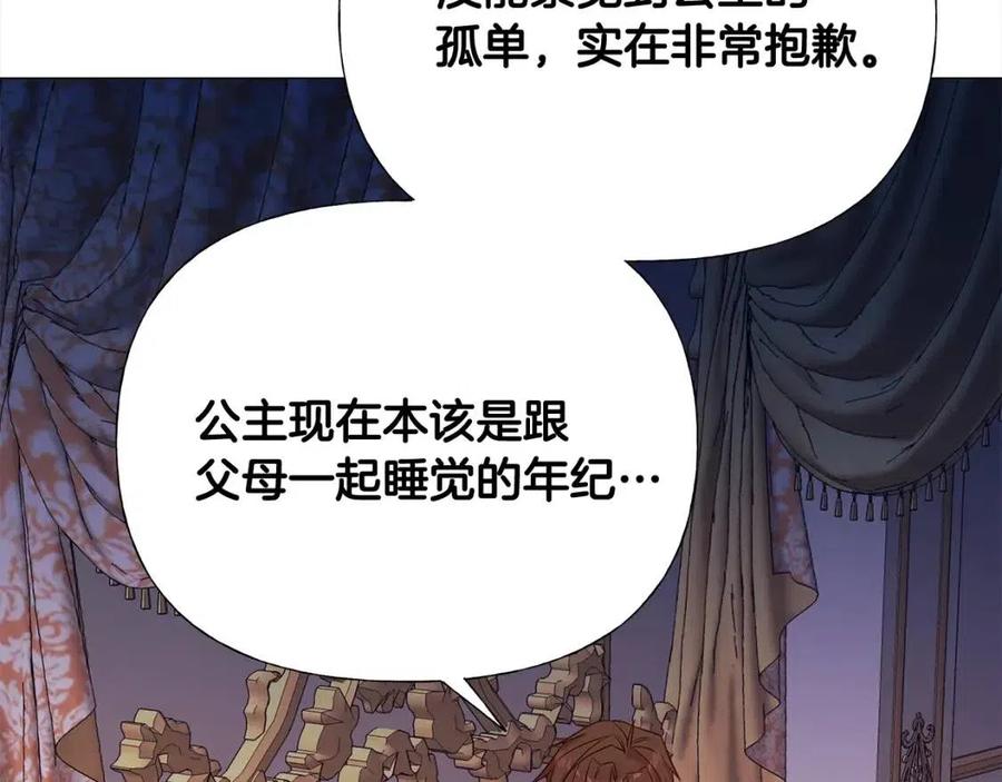 第40话 思念113