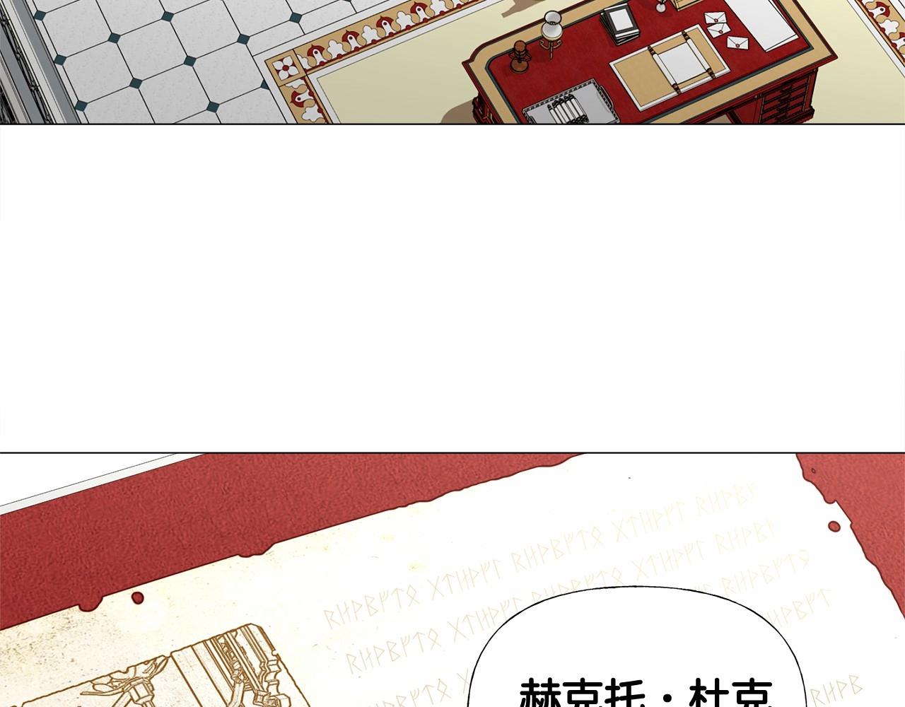 第2季·启 暴躁黑皮上线69