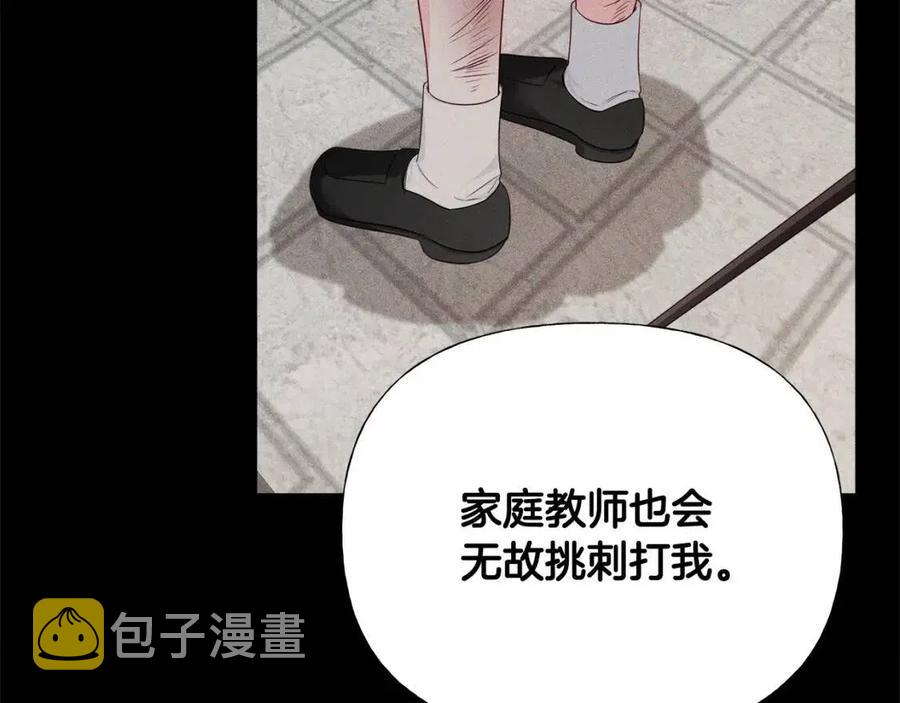 第51话 救赎95