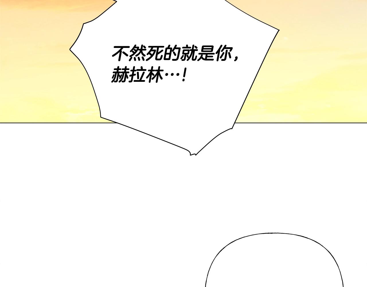第36话 真正的骑士15