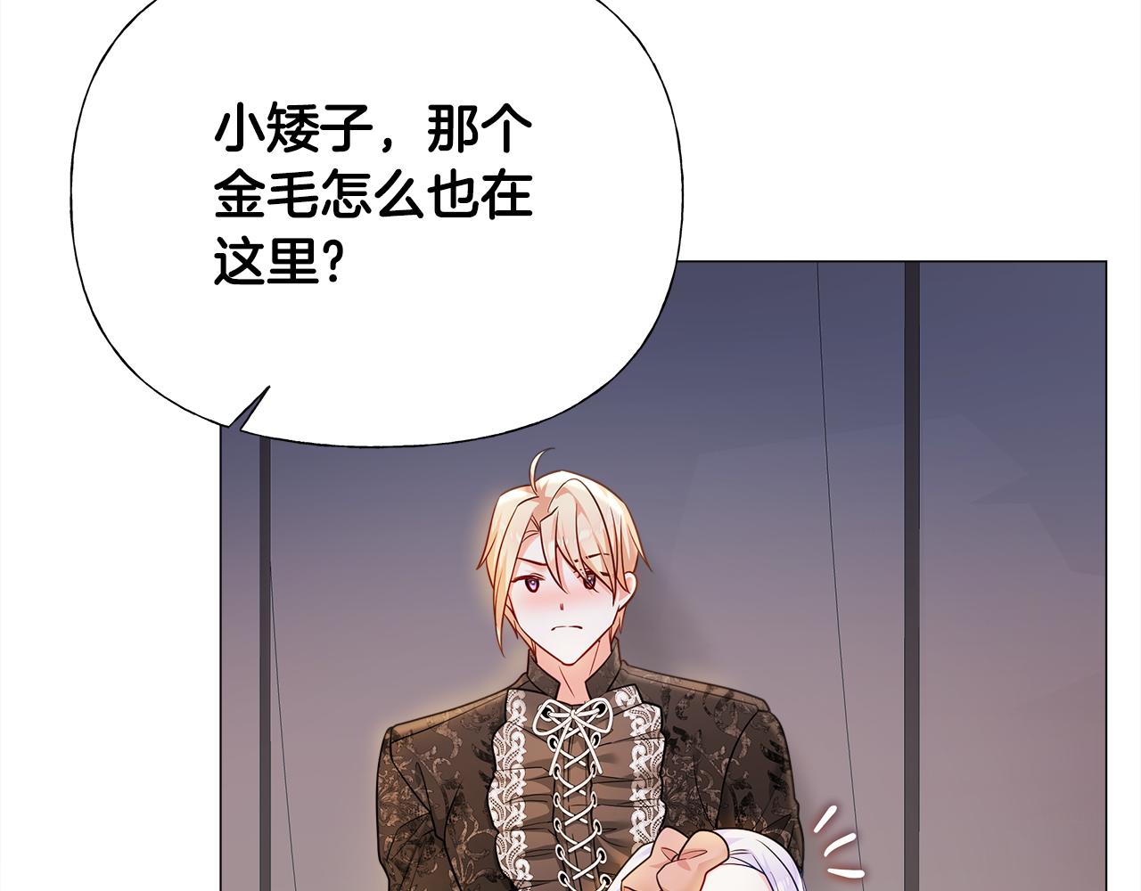 第65话 害怕73