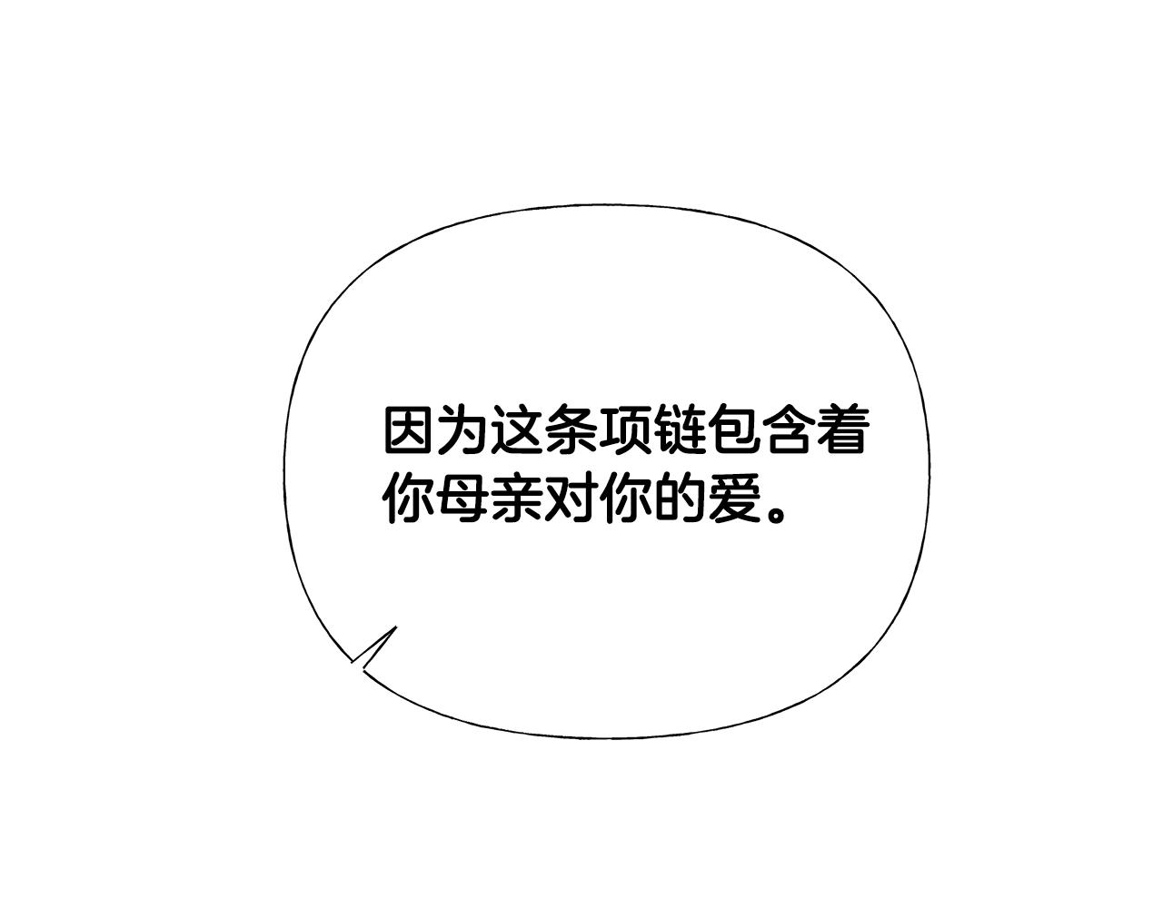 第67话 查明真相22