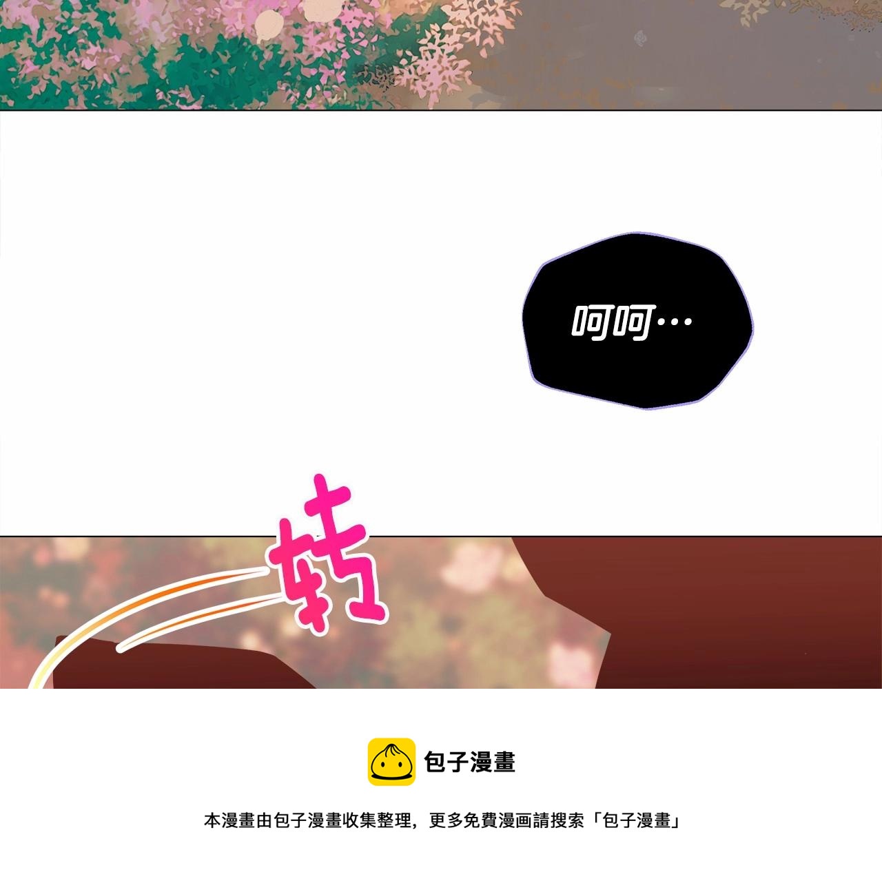 第16话 危险降临!190