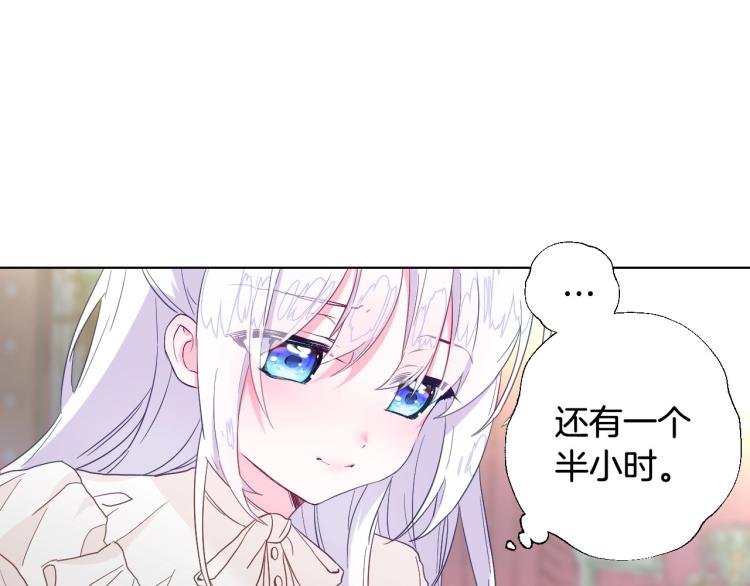 第2话 重生为夭折的公主133