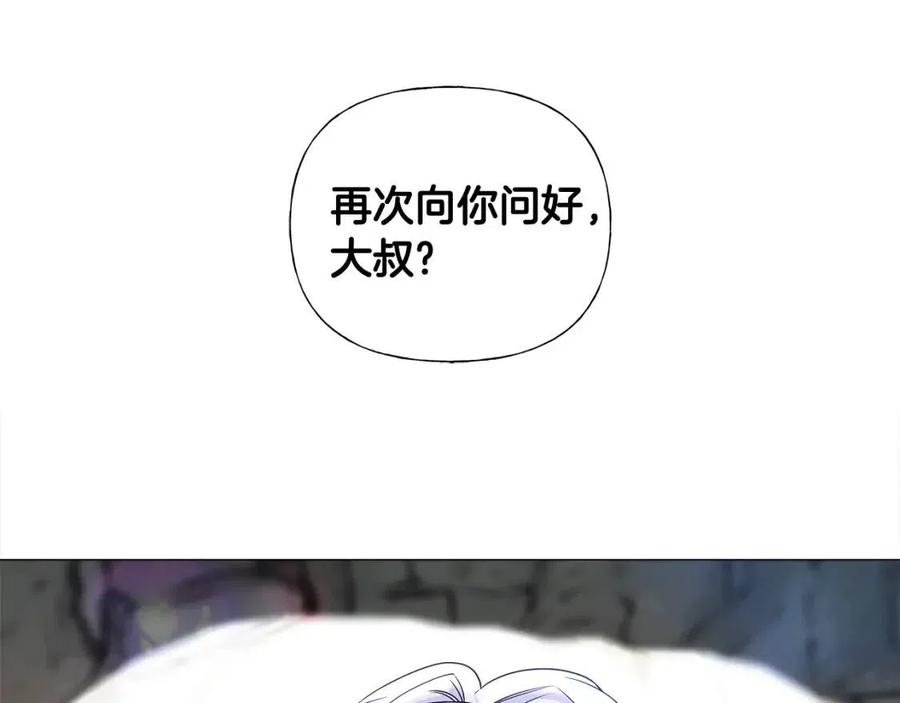 第55话 做出选择239