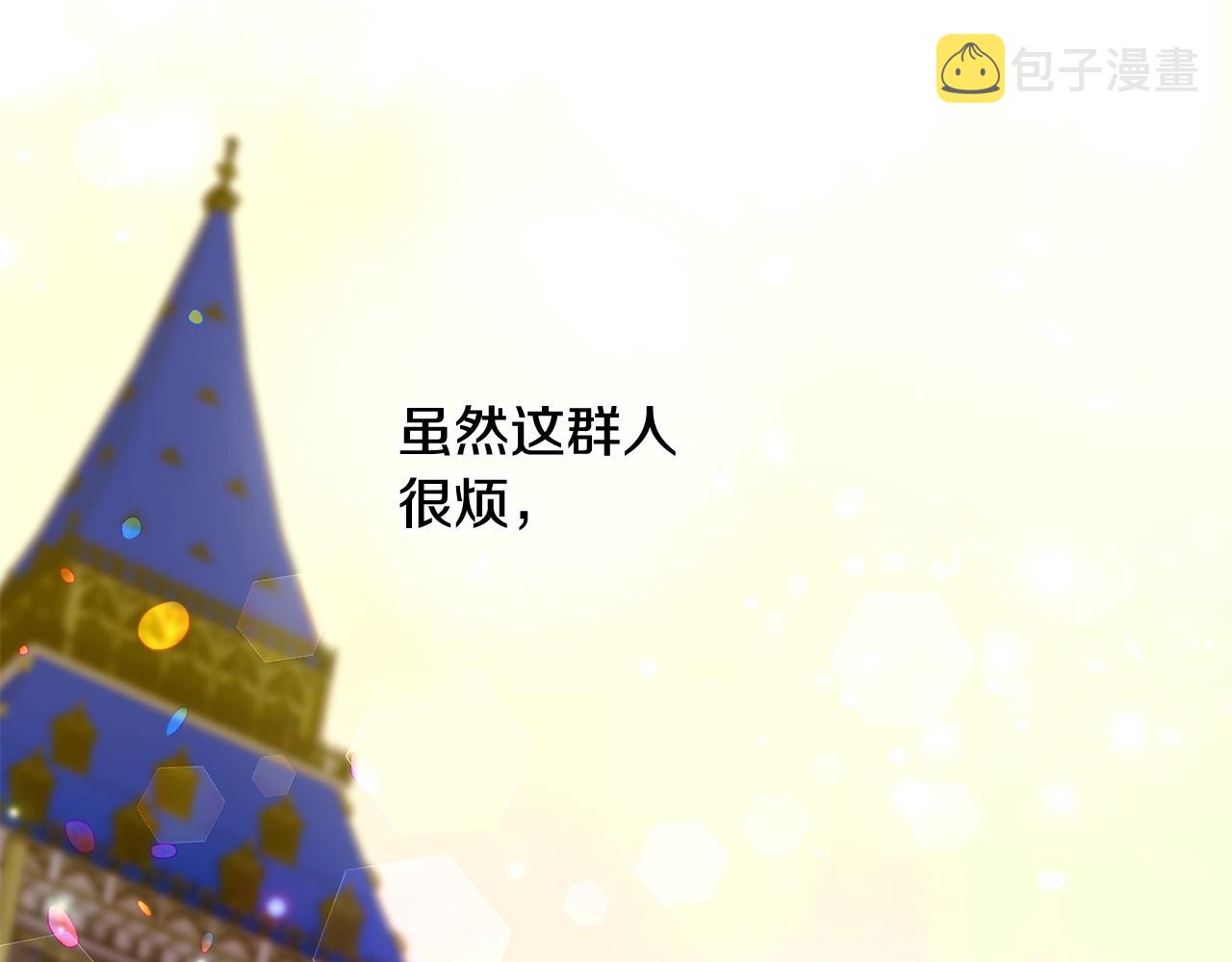 第35话 蜥蜴皮衣168