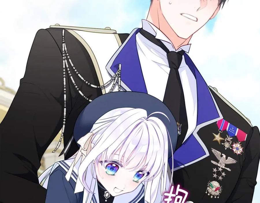 第39话 女王的告白235
