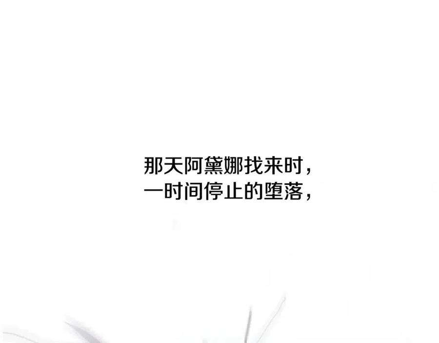 第55话 做出选择27