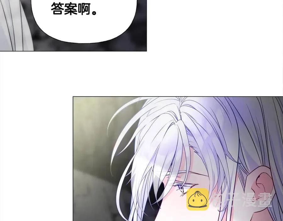 第55话 做出选择207