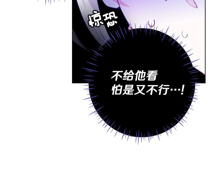 第3话 为了活命，赶紧逃！100
