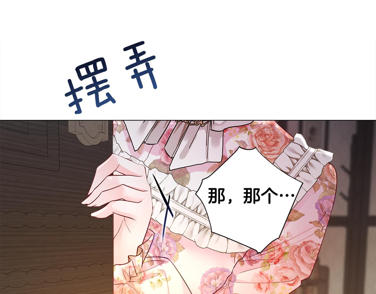 第66话 胆小鬼爸爸62