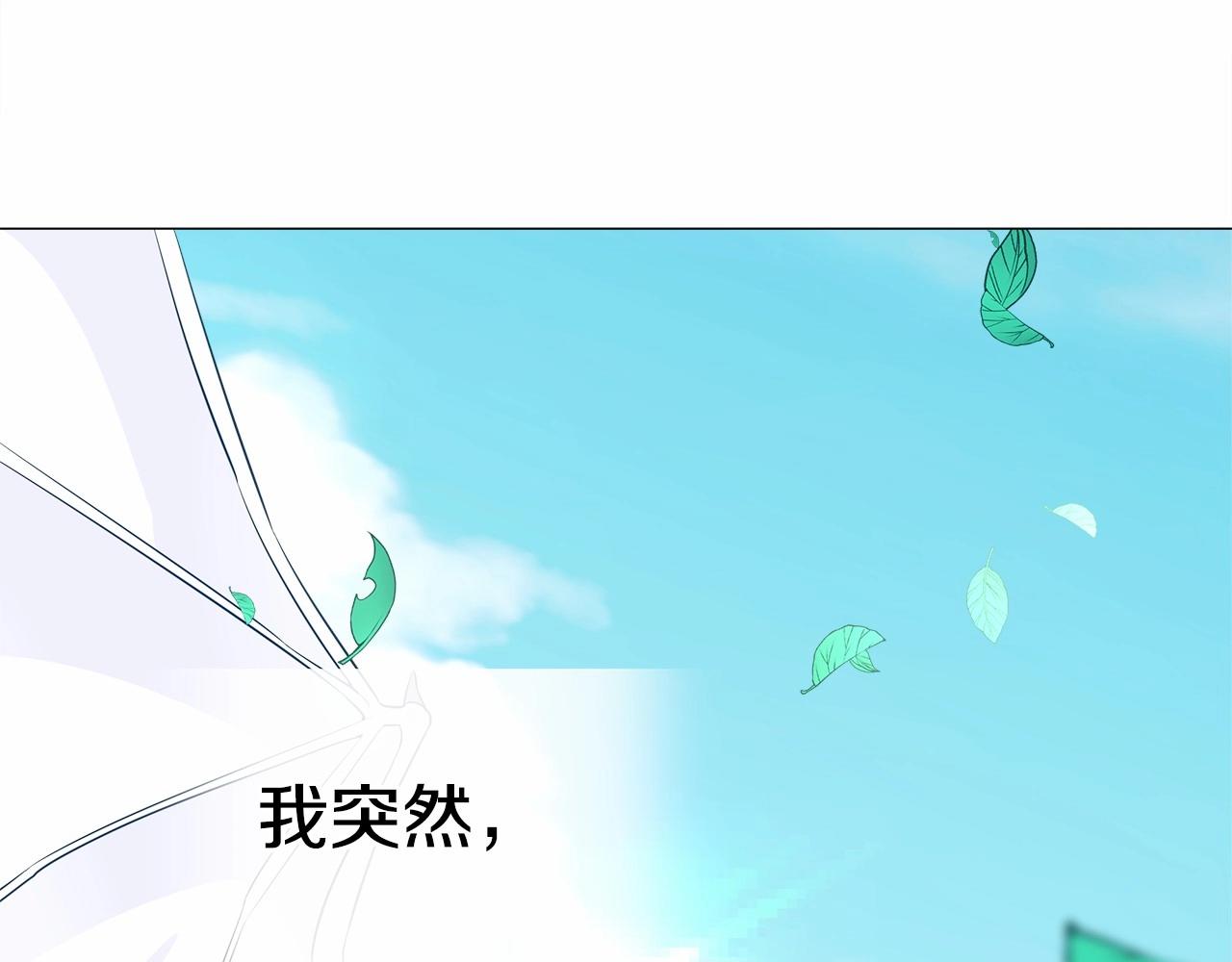 第26话 捉到的第一个爸爸是？104