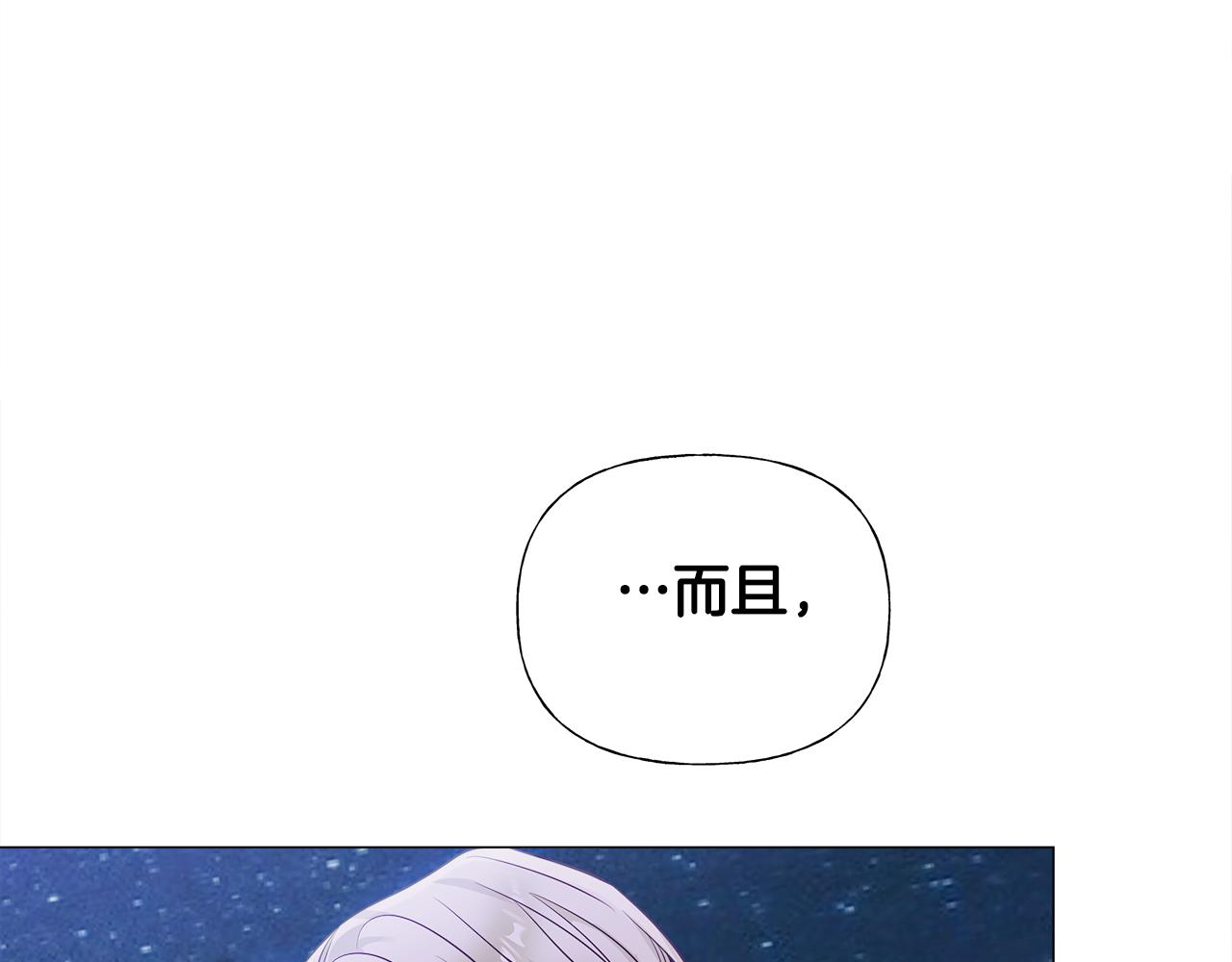第67话 查明真相128