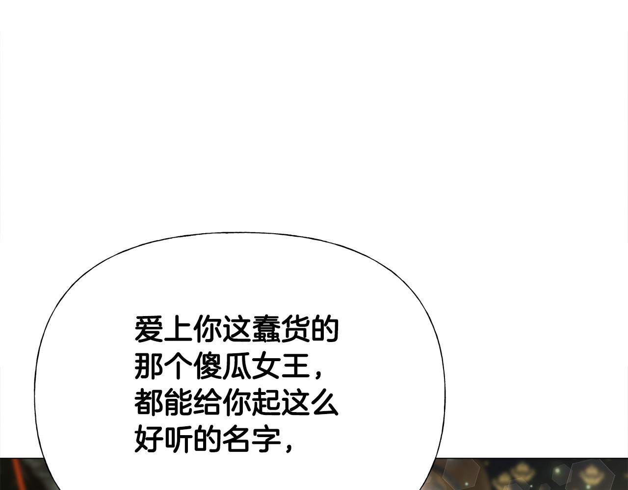 第57话 不爽156