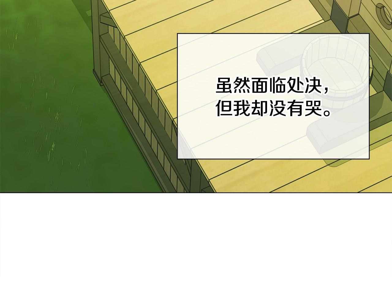 第36话 真正的骑士83