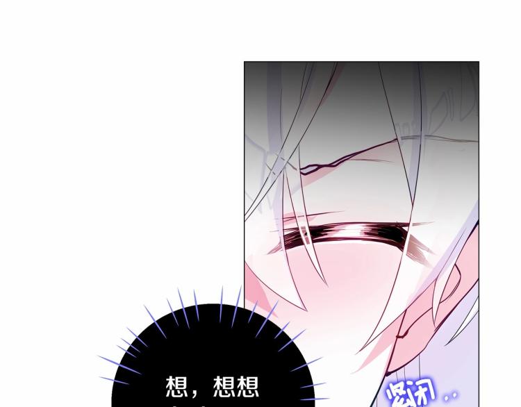 第4话 和第二个爸爸见面（1）114