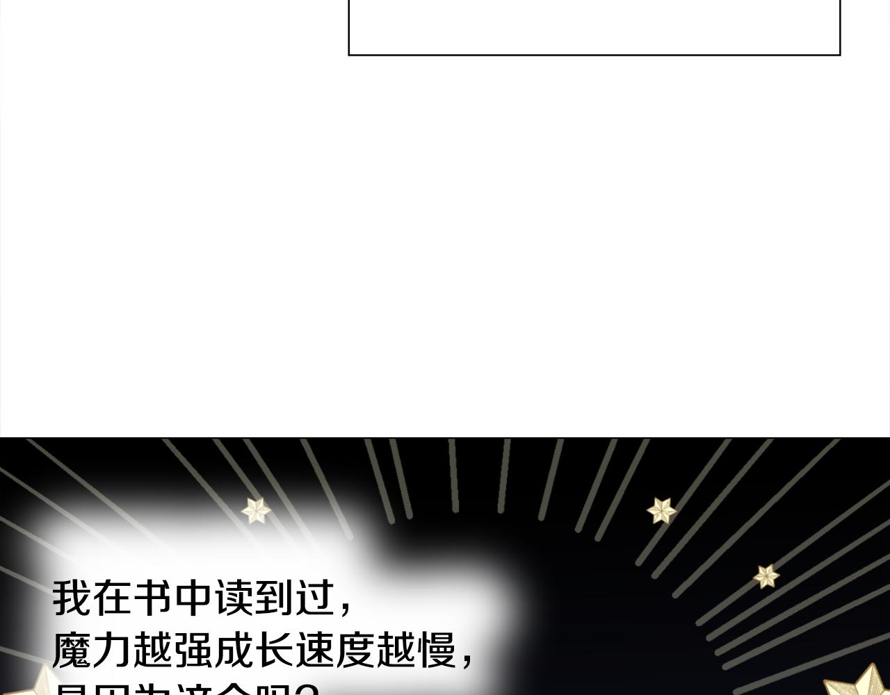 第58话 新的旅途138