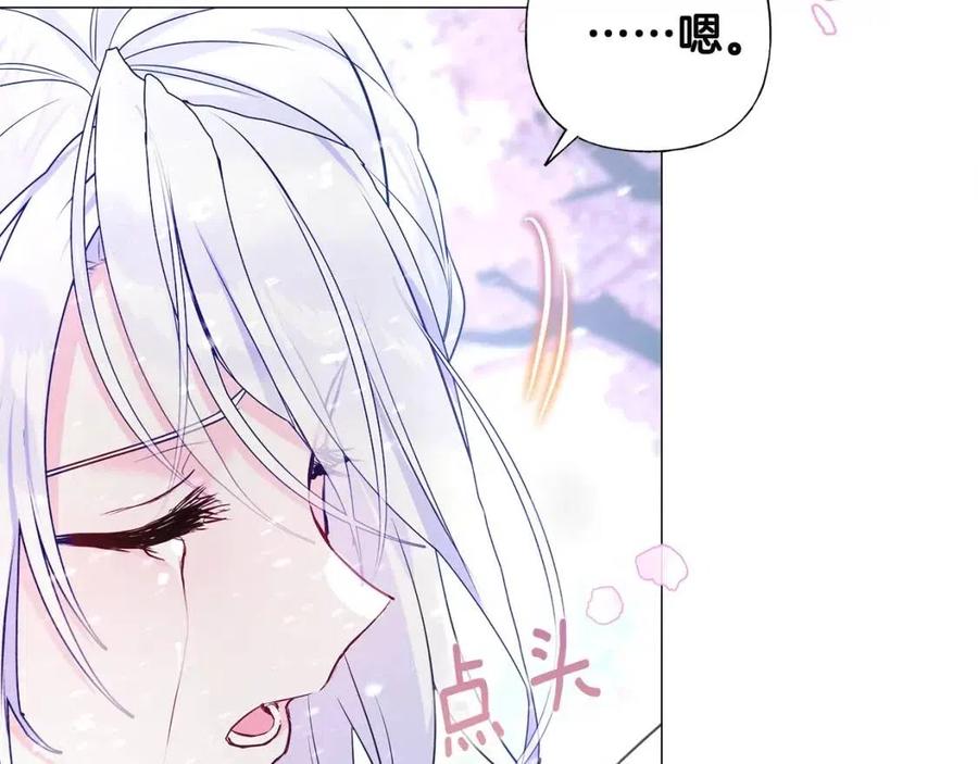 第52话 拯救177