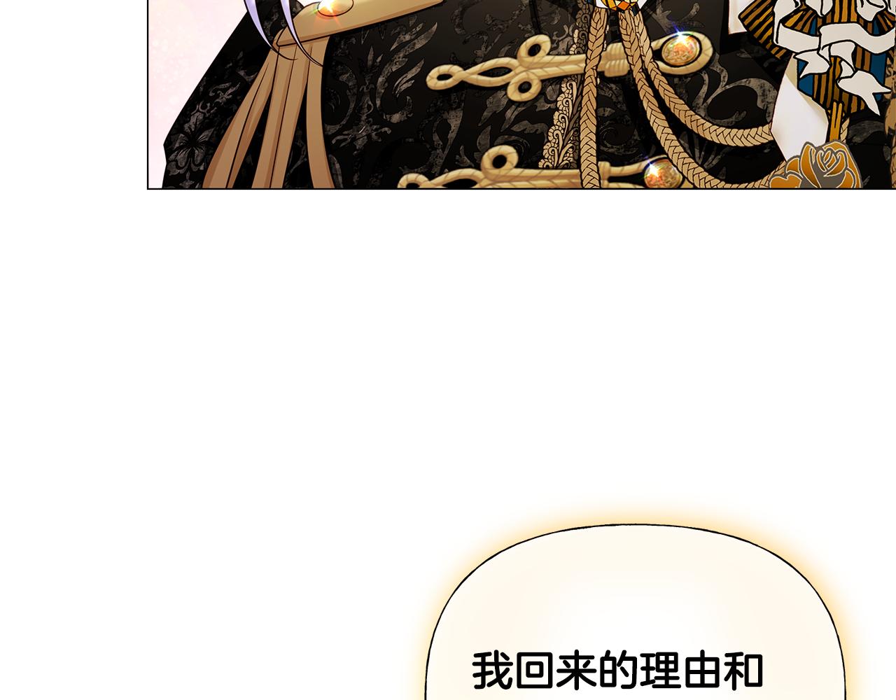 第75话美救英雄60