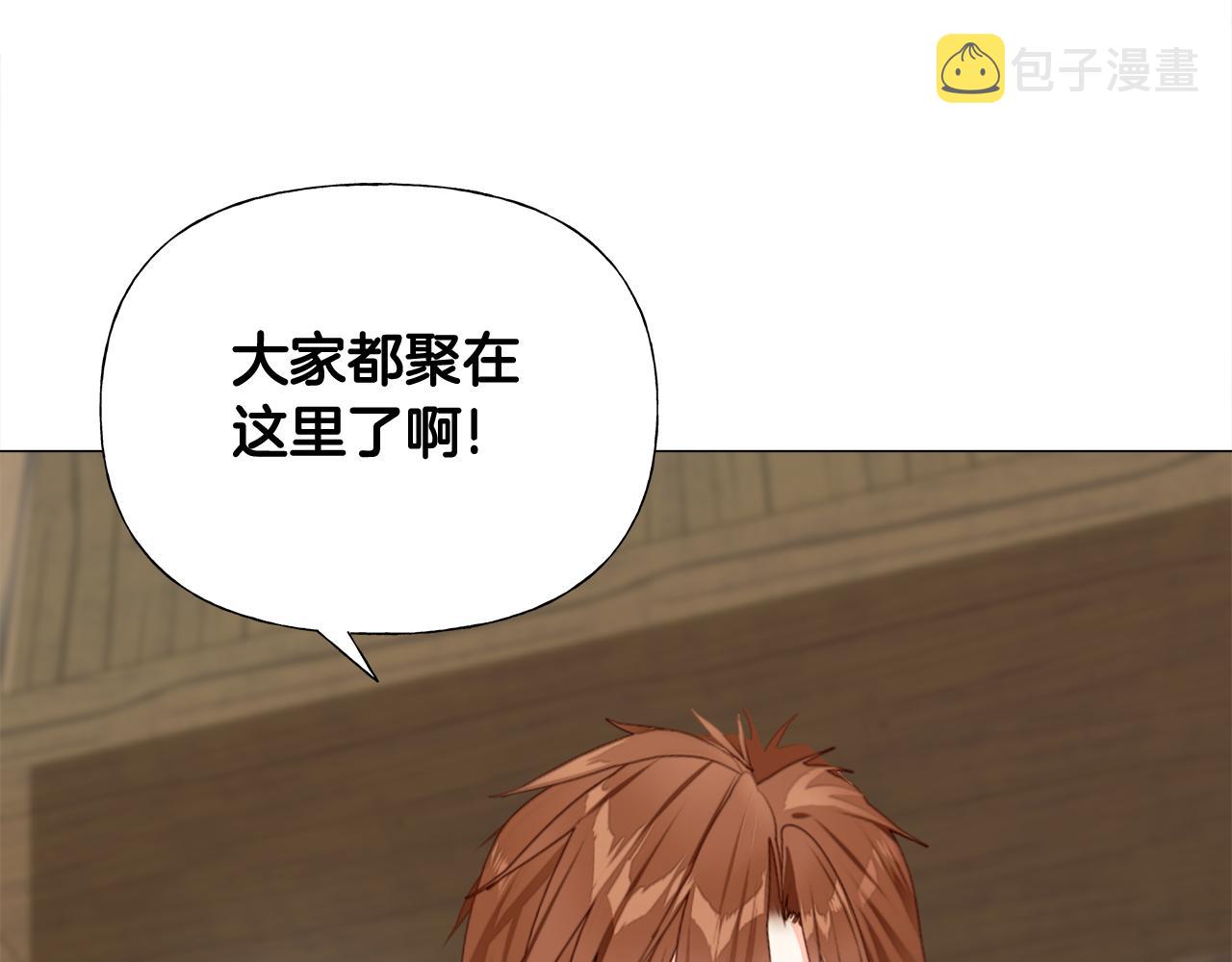 第43话 被封印的龙蛋174