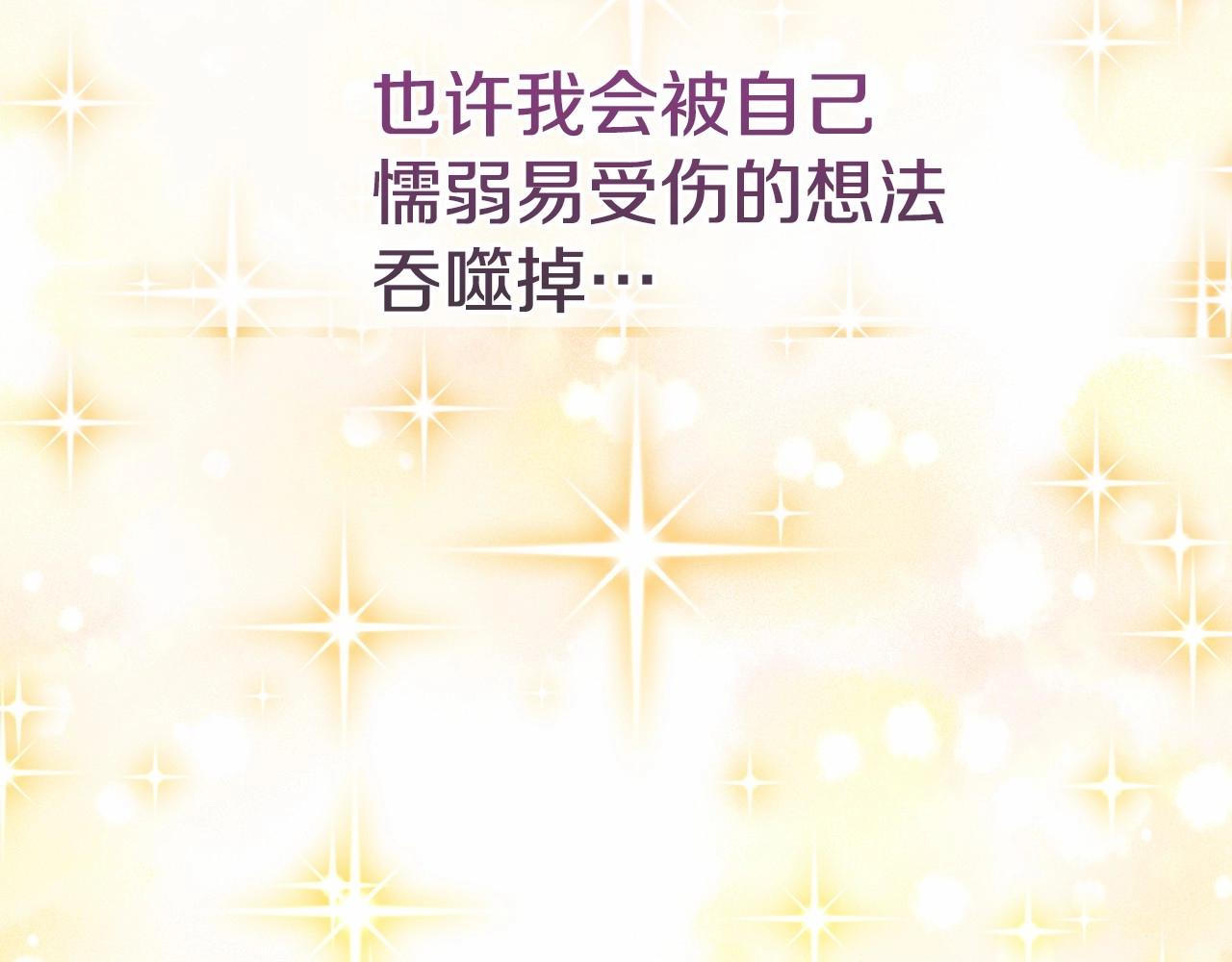 第25话 捉迷藏正式开始86