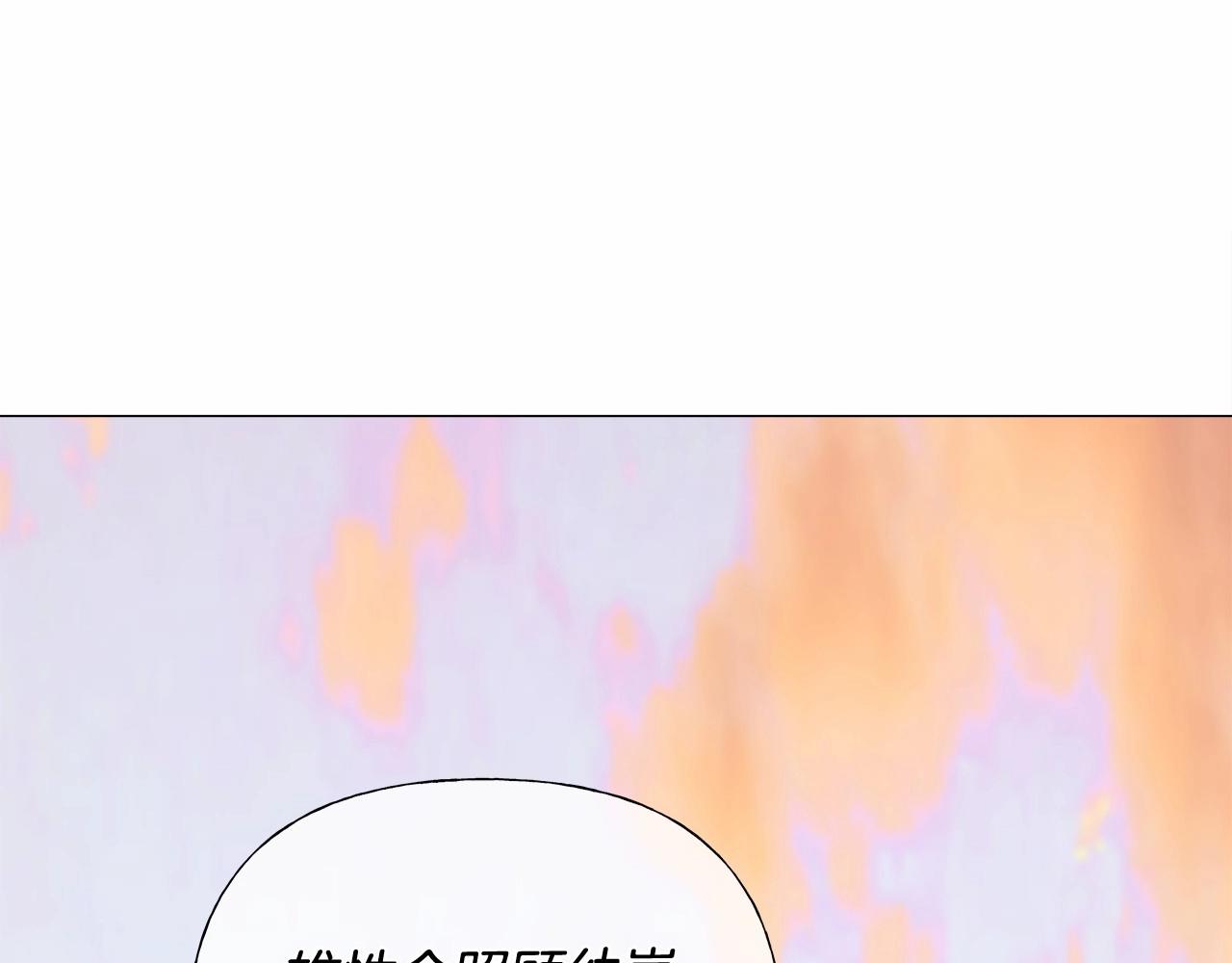 第13话 发誓守护您222