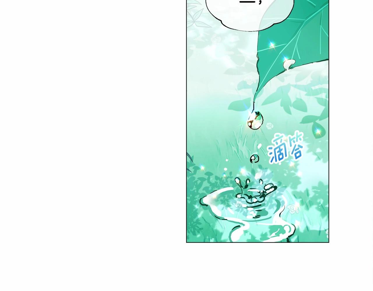 第26话 捉到的第一个爸爸是？133