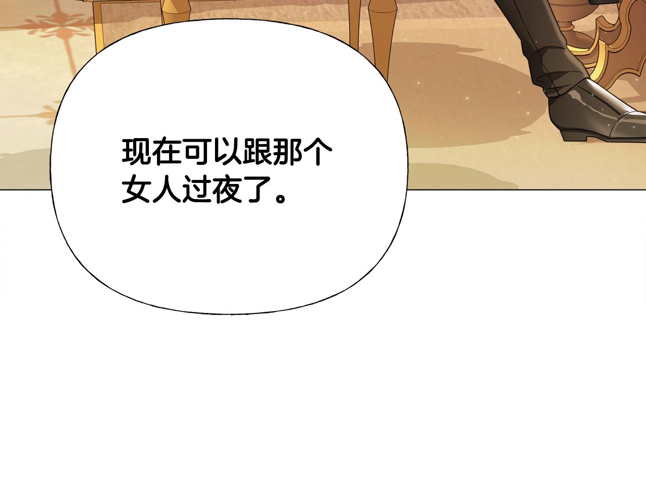 第74话放弃暗杀7