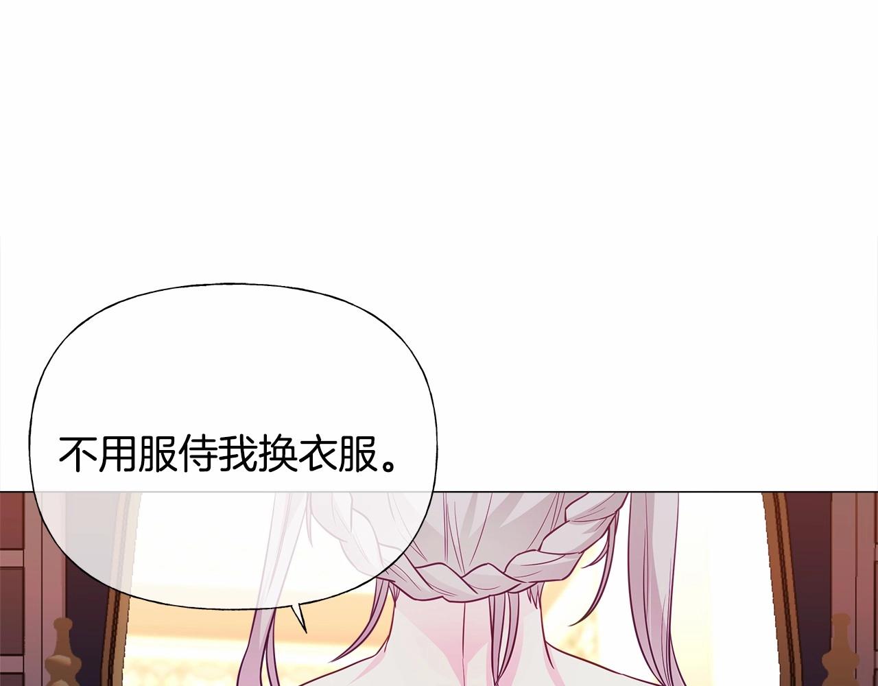 第29话 漂亮姐姐是皇子？137