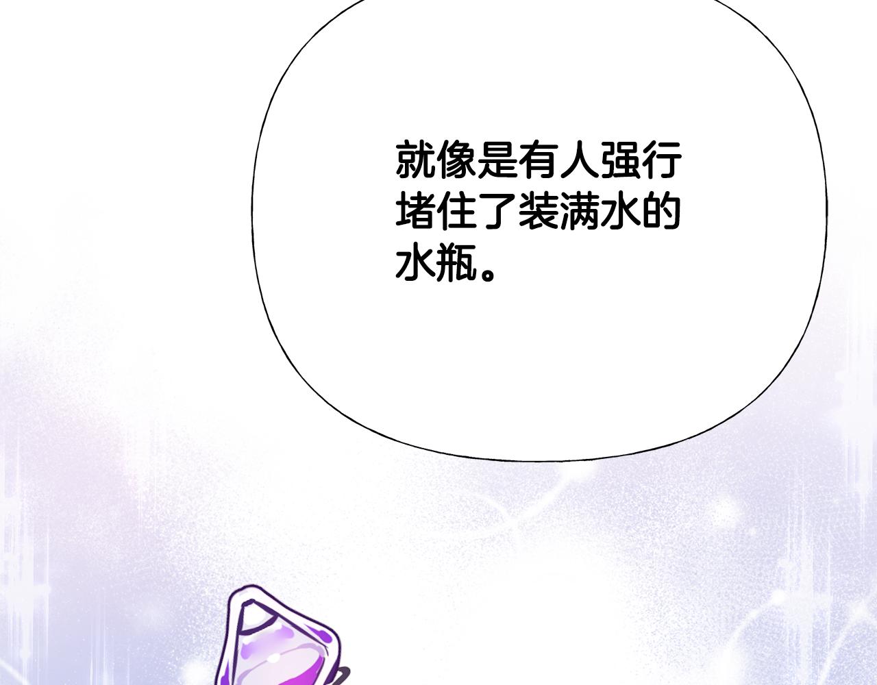 第61话 解除封印的办法161