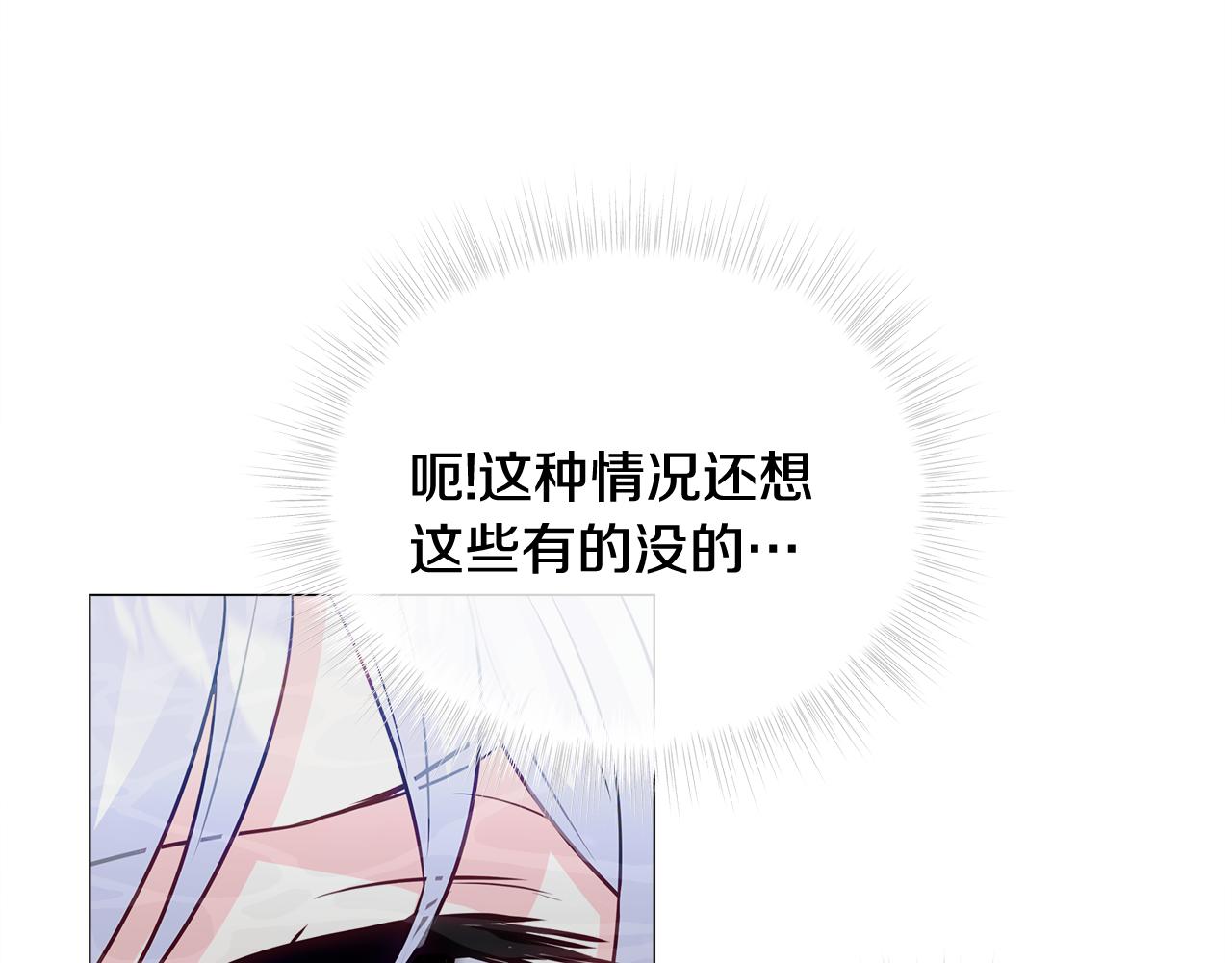 第46话 神秘少年58