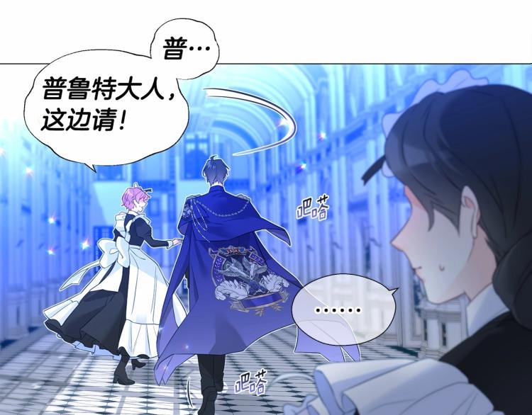 第7话 变成了钟塔上的灰姑娘33