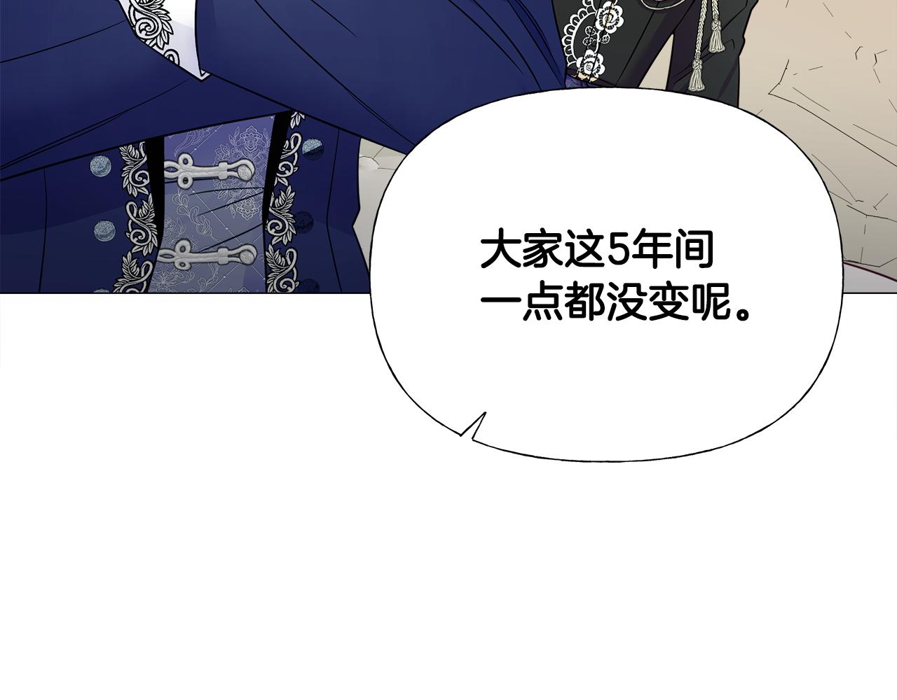 第58话 新的旅途147