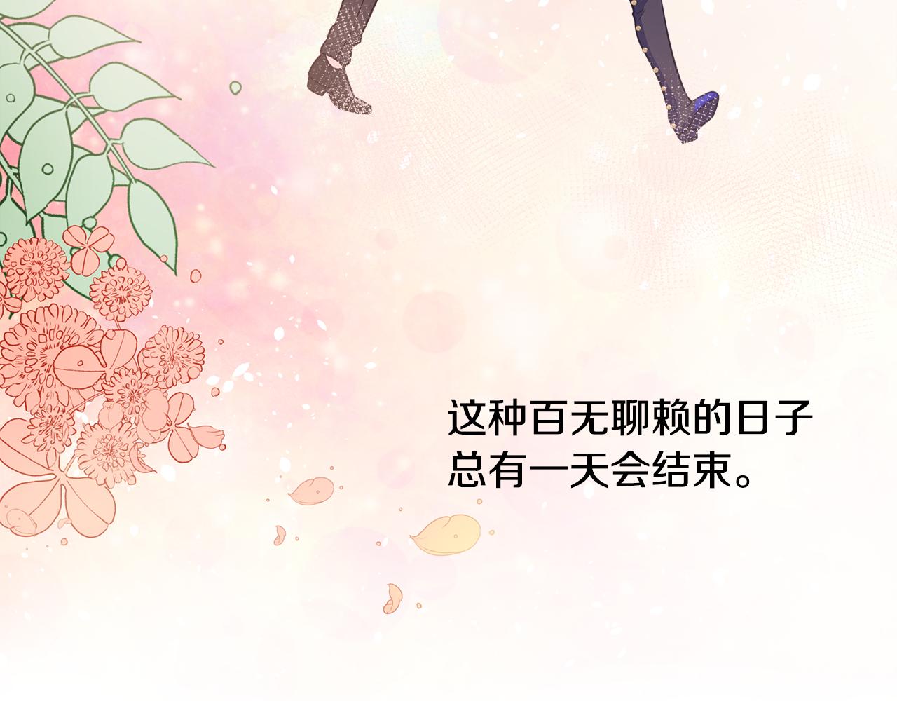 第73话暗杀67
