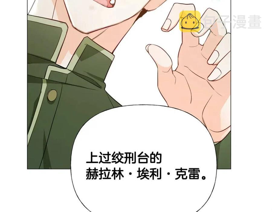 第39话 女王的告白111