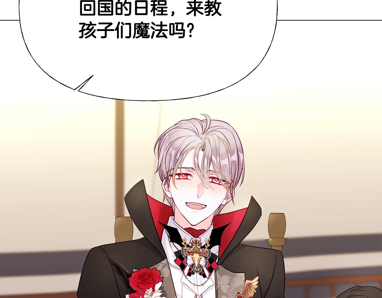 第61话 解除封印的办法71